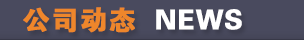 &#20061;&#28216;&#65288;&#78;&#73;&#78;&#69;&#71;&#65;&#77;&#69;&#65289;&#20013;&#22269;&#22823;&#38470;&#25163;&#26426;&#23089;&#20048;&#31532;&#19968;&#38376;&#25143;&#32;&#45;&#32;&#23448;&#26041;&#32593;&#31449;