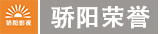 骄(jiāo)阳荣誉.png 九游(NINEGAME)中国大陆手机娱乐第一门户 - 官方网站